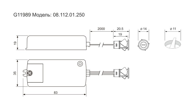 Выключатель инфракрасный ir на преграду врезной 2 датчика хром матовый 220v 250w